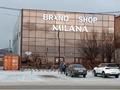 Свободное назначение · 1100 м² за 250 млн ₸ в Аксае — фото 2