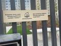 2-комнатная квартира · 42 м² · 5/12 этаж, Байдибек би 115/10 за 200 000 ₸ в Шымкенте, Абайский р-н — фото 10