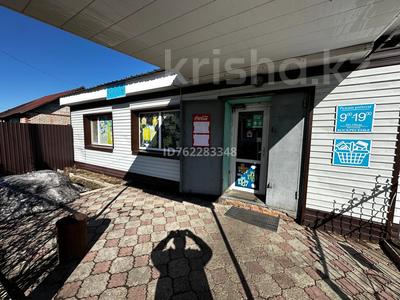 Свободное назначение, магазины и бутики · 60 м² за 12.5 млн 〒 в Петропавловске