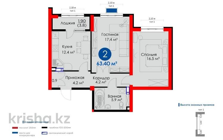 2-комнатная квартира, 64 м², 3/16 этаж, мкр Таугуль-1 22 за 36.8 млн 〒 в Алматы, Ауэзовский р-н — фото 3