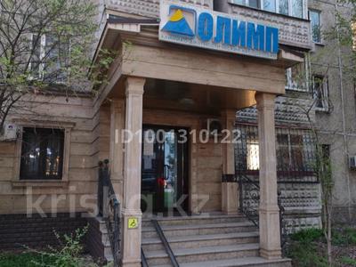 Свободное назначение · 74 м² за 111 млн ₸ в Алматы, Бостандыкский р-н