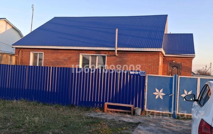 Жеке үй · 3 бөлме · 117 м² · 10 жүзд., 2 квартал 558 — Ж.м Дружба, бағасы: 38 млн ₸ в Костанае — фото 26