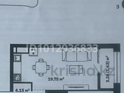1-бөлмелі пәтер · 45.82 м² · 5/9 қабат, мкр Кайрат, Туркестан 115 — проспект Рыскулова/Кульджинский тракт, бағасы: 27.9 млн ₸ в Алматы, Турксибский р-н