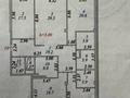 4-комнатная квартира · 167 м² · 4/7 этаж, Шарль Де Голля 11 за 135 млн ₸ в Астане — фото 15