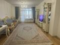 4-комнатная квартира · 167 м² · 4/7 этаж, Шарль Де Голля 11 за 135 млн ₸ в Астане — фото 9