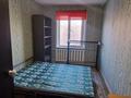 2-комнатная квартира · 59 м² · 2/4 этаж, микрорайон 2 40 за 33 млн ₸ в Алматы, Ауэзовский р-н — фото 6