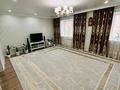 3-бөлмелі пәтер · 120 м² · 3/5 қабат, мкр. Алтын орда 45 В — Напротив 63 школы.Рядом жекпе жек и ледовая арена, бағасы: 46 млн ₸ в Актобе — фото 6