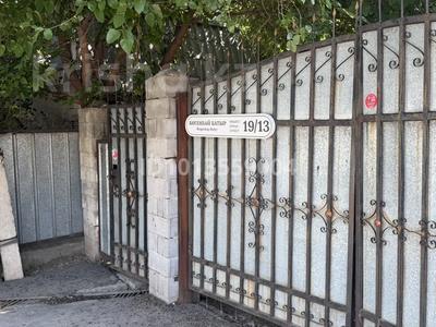 Кеңселер · 300 м², бағасы: 1 млн ₸ в Алматы, Медеуский р-н