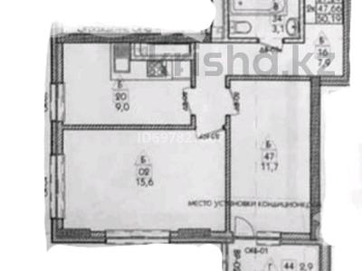 2-комнатная квартира, 49.1 м², 24/24 этаж, Тулебаева 5а за 15 млн 〒 в Астане, Алматы р-н