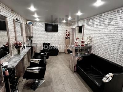 Салоны красоты · 47 м² за 350 000 〒 в Петропавловске
