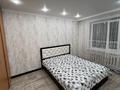 2-комнатная квартира · 55 м² · 3/9 этаж, мкр Юго-Восток, Мкр Степной 2 1 за 220 000 ₸ в Караганде, Казыбек би р-н — фото 9