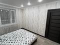 2-комнатная квартира · 55 м² · 3/9 этаж, мкр Юго-Восток, Мкр Степной 2 1 за 220 000 ₸ в Караганде, Казыбек би р-н — фото 10