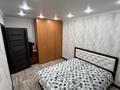 2-комнатная квартира · 55 м² · 3/9 этаж, мкр Юго-Восток, Мкр Степной 2 1 за 220 000 ₸ в Караганде, Казыбек би р-н — фото 8