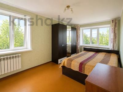 3-комнатная квартира · 62.1 м² · 5/5 этаж, абая 6 за 21 млн ₸ в Костанае