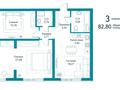 3-бөлмелі пәтер · 83 м² · 5/9 қабат, Райымбек батыра 161 — Hayat apartments, бағасы: 41 млн ₸ в 