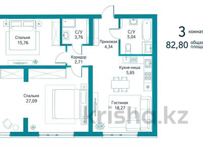3-комнатная квартира · 83 м² · 5/9 этаж, Райымбек батыра 161 — Hayat apartments за 41 млн ₸ в 