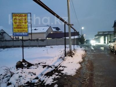 Участок · 5 соток, Кокдала 1 88 — Центральная школа за 16 млн 〒 в Иргели