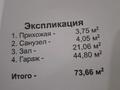 Жеке үй · 6 бөлме · 185 м² · 10 жүзд., Өркен - 2, 38 7 — Магазин Наргиз, бағасы: 43 млн ₸ в Атырау, Оркен - 2 — фото 4