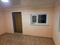 Отдельный дом · 4 комнаты · 139 м² · 6 сот., мкр Жана Орда 3/1 — Тауелсиздик за 700 000 ₸ в Уральске — фото 5