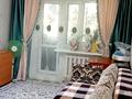 3-комнатная квартира · 55.5 м² · 3/4 этаж, Первомайская 12 — Находится возле ДК за 16 млн ₸ в  — фото 2