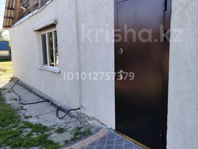 Жеке үй · 4 бөлме · 93 м² · 10 сот., 1арычная 23 — Бабкина мельница, бағасы: 13 млн ₸ в Усть-Каменогорске, Ульбинский