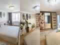 3-комнатная квартира · 70 м² · 4/5 этаж, Клочкова 158 — Ауезова/Бухар Жирау за 400 000 ₸ в Алматы, Бостандыкский р-н — фото 5