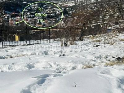 Участок · 17 соток, мкр Ерменсай, Мкр горный гигант за 80 млн 〒 в Алматы, Бостандыкский р-н