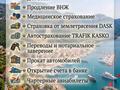3-комнатная квартира · 148 м² · 6/8 этаж, Муратпаша/ центр Анталии — Селеклер за 518 800 ₸ в Анталье — фото 30