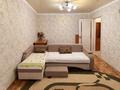 2-бөлмелі пәтер · 53 м² · 1/9 қабат, Назарбаева 172, бағасы: 20.5 млн ₸ в Павлодаре