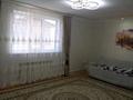 Жеке үй · 4 бөлме · 160 м², Абая 60 — Возле районной больницы, бағасы: 16 млн ₸ в Таскала — фото 7