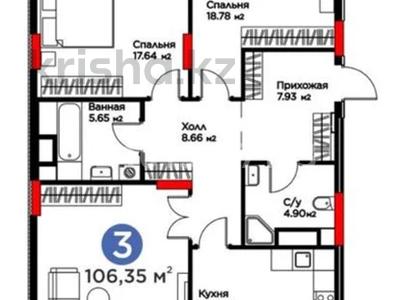 3-бөлмелі пәтер · 107 м² · 9/9 қабат, Турар Рыскулов 18, бағасы: 75 млн ₸ в Астане, Есильский р-н