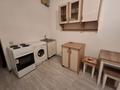 1-комнатная квартира · 39.5 м² · 1/7 этаж, мкр Ожет, Северное кольцо 86/60 за 20 млн ₸ в Алматы, Алатауский р-н — фото 11