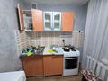 1-комнатная квартира · 33 м² · 2/6 этаж, Утепова 32 за 140 000 ₸ в Усть-Каменогорске, Ульбинский — фото 13