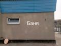 Отдельный дом · 3 комнаты · 100 м² · 15 сот., Айтказы Рахман улы 84 — В Центре Города С Мебелью за 13 млн 〒 в Шу — фото 9