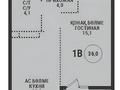 1-бөлмелі пәтер · 36 м² · 3/9 қабат, Ботагөз 5, бағасы: 23.5 млн ₸ в Алматы, Алатауский р-н — фото 2
