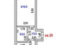 2-комнатная квартира · 35 м² · 4/6 этаж, Республики 40 — Центр за 14 млн ₸ в Косшы — фото 6