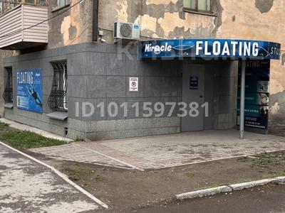 Свободное назначение · 40 м² за 24 млн ₸ в Караганде, Казыбек би р-н