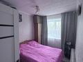 3-комнатная квартира · 63 м² · 3/5 этаж, Абай 25 — Қала орталығы за 7.8 млн ₸ в Курчатове — фото 4