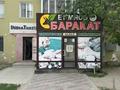 Еркін, кеңселер, дүкендер мен бутиктер, қоғамдық тамақтану орны, сұлулық салондары, медорталықтар мен дәріханалар, білім орталықтары · 30 м², бағасы: 12.3 млн ₸ в Атырау, мкр Жилгородок