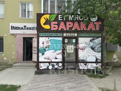 Свободное назначение, офисы, магазины и бутики, общепит, салоны красоты, медцентры и аптеки, образование · 30 м² за 15.7 млн 〒 в Атырау, мкр Жилгородок