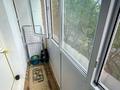 2-комнатная квартира · 50 м² · 3/5 этаж, Ауезова 29 за 19.5 млн ₸ в Атырау — фото 6
