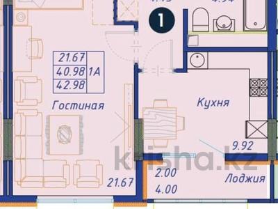 1-бөлмелі пәтер · 43 м² · 4/12 қабат, Байтурсынова 16/3 — Улы Дала, бағасы: 21.8 млн ₸ в Астане, Алматы р-н