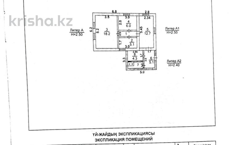 Отдельный дом · 3 комнаты · 56.3 м² · 10 сот., Жамбыла 16 — Жамбыла- Мынбаева за 6.5 млн 〒 в Киевке — фото 2