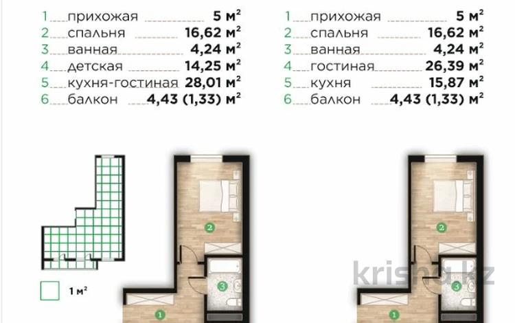 3-бөлмелі пәтер · 72 м² · 6/7 қабат, Илияса Есенберлина 80, бағасы: 32.4 млн ₸ в Усть-Каменогорске — фото 2