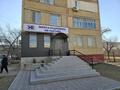 Свободное назначение, офисы, магазины и бутики, салоны красоты, медцентры и аптеки, образование · 40 м² за 11 млн ₸ в Актау, 26-й мкр — фото 6