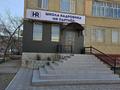 Свободное назначение, офисы, магазины и бутики, салоны красоты, медцентры и аптеки, образование · 40 м² за 11 млн ₸ в Актау, 26-й мкр — фото 7
