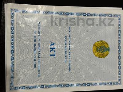 Участок · 11 соток, Балкантау 175 — Обаган/Балкантау за 85 млн 〒 в Астане, Алматы р-н