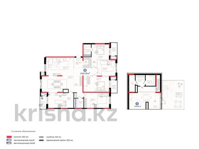 5-комнатная квартира · 245 м², Толеметова за ~ 186.8 млн 〒 в Шымкенте, Абайский р-н
