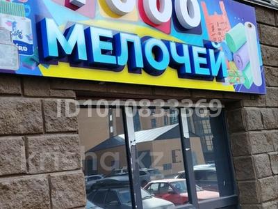 Свободное назначение · 100 м² за 45 млн ₸ в Кокшетау