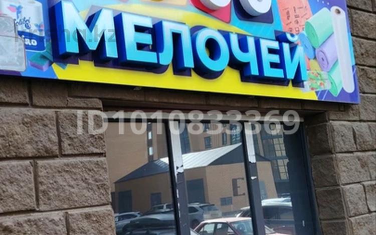 Еркін · 100 м², бағасы: 45 млн ₸ в Кокшетау — фото 2